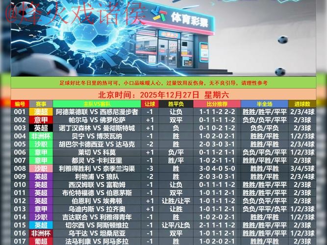 世界杯滚球官网入口地址