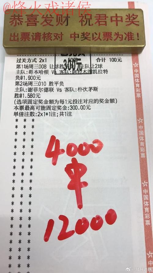 世界杯买球正规最佳 世界杯买球正规最佳